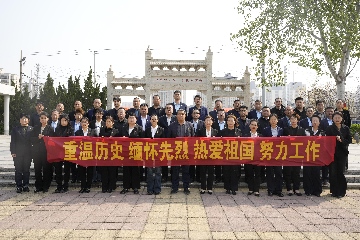 【長田動(dòng)態(tài)】重溫歷史、緬懷先烈、熱愛祖國、努力工作————長田實(shí)業(yè)開展清明節(jié)主題活動(dòng)